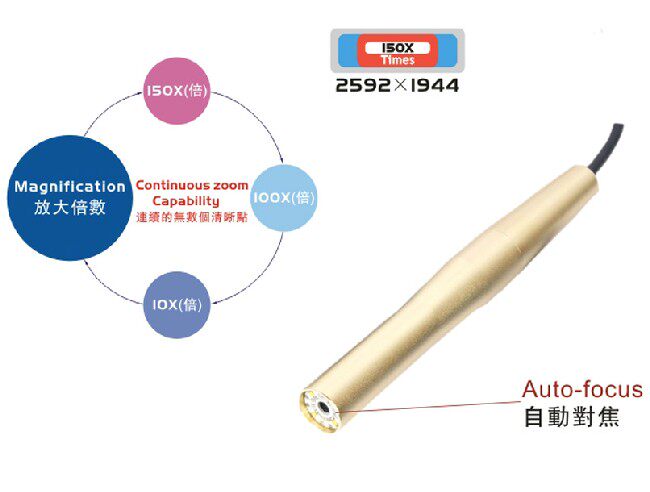 Supereyes super eye 5 million auto focus USB electron digital microscope HD electron microscope