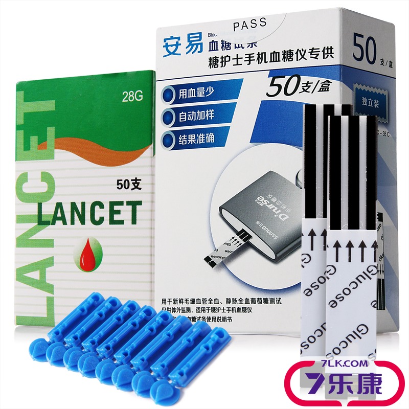 三诺免调码手机血糖仪试纸套装 糖护士 安易安稳安准升级血糖试纸