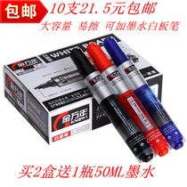 Press-type whiteboard pen straight liquid whiteboard pen press to release ink erasable whiteboard pen K-0602B easy to wipe