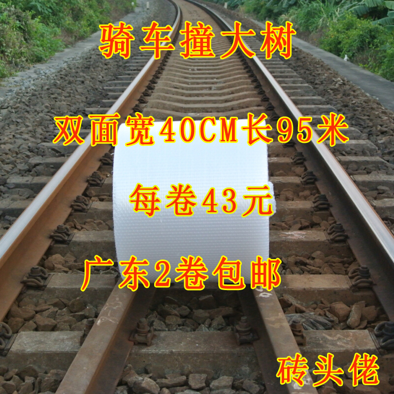 Packaging Bubble Film Thickened Snowwhite bifacial 6C Width 40cm Long 95 m Blister Film Guangdong 2 Rolls Foam-Taobao