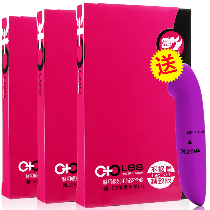 倍力乐les女用手指套8只 特小号QQ套成人计生情趣用品扣扣避孕套