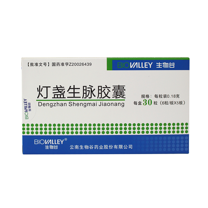 BIOVALLEY/生物谷 灯盏生脉胶囊 0.18g*30粒/盒