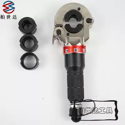 GC-1632H hydraulic pipe clamp Aluminum plastic pipe copper pipe hydraulic clamping pliers hydraulic caliper hydraulic caliper