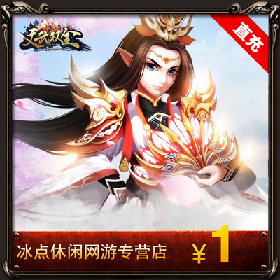 Золотой слиток Wulin Gaiden 1 карта очков Wulin Gaiden Новый золотой слиток Wulin Gaiden, автоматически пополняемый юанями