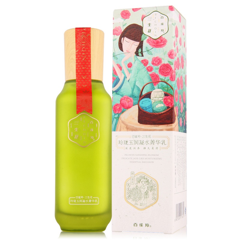 百雀羚乳液 三生花玲珑玉润凝水菁华乳 补水保湿滋润 淡化细纹