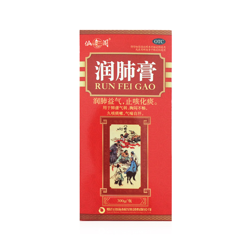 仙阁 润肺膏300g*1瓶 止咳 化痰 胸闷 气喘 肺虚