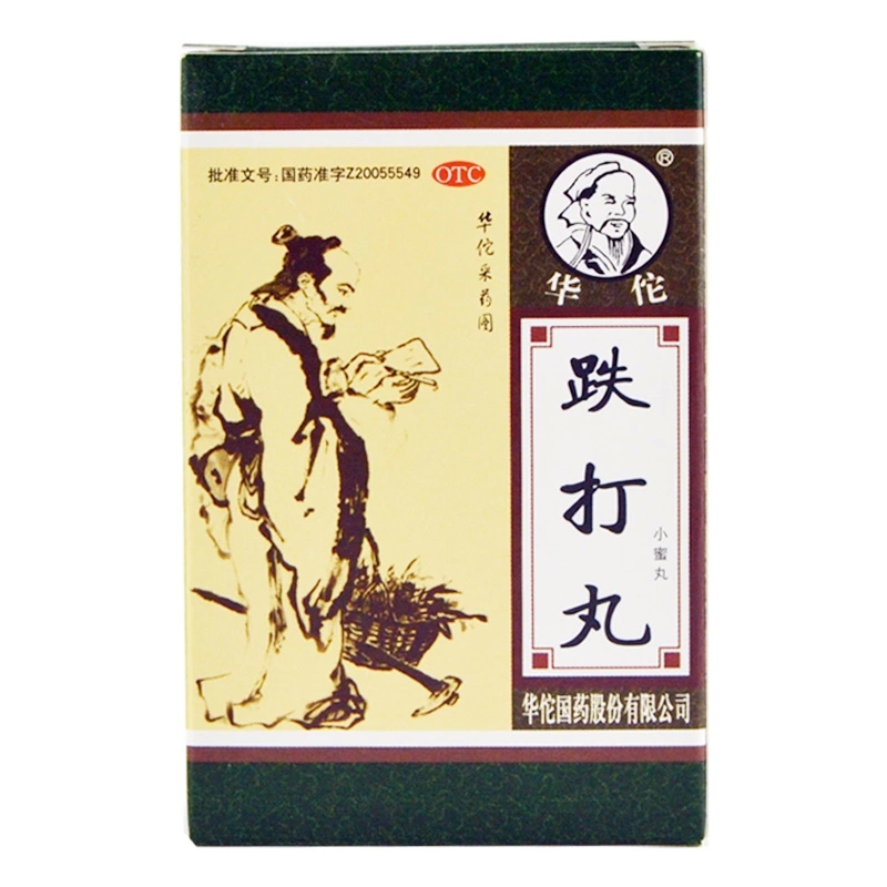 华佗 跌打丸 30g 活血散瘀 消肿止痛 中药配方jm