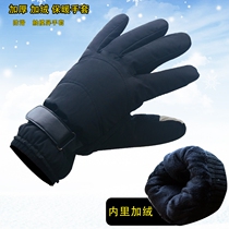 Winter warm gloves plus velvet padded touch screen mens full finger gloves cycling Korean version of anti-wind ski non-slip gloves