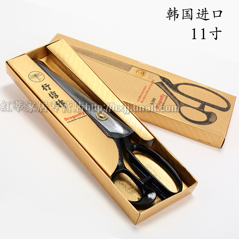 South Korea imported Chun as a dragonfly professional sewing industrial clothing tailor cutting cloth scissors 11 inch A- 280