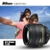 [Cửa hàng] Nikon / Nikon AF-S 85mm f / 1.8G tiêu chuẩn tập trung cố định ống kính SLR chân dung - Máy ảnh SLR