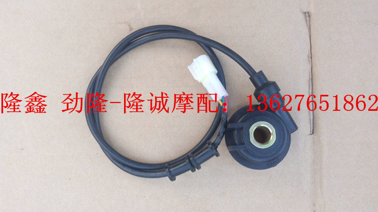 Loncin Jinlong K5 CR1 Speedometer LX JL150-58 62 LCD instrument dedicated speed code meter mileage line