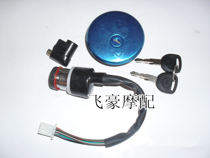 Motorcycle GN125 Prince GN125 Electric Gas Case Cover lock