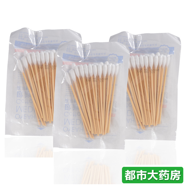 欧洁 医用棉签 30支/包 伤口消毒 清洁 涂药 医用棉签 家庭药箱WO