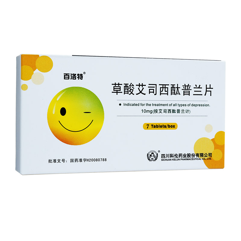 百洛特 草酸艾司西酞普兰片 10mg*7片/盒