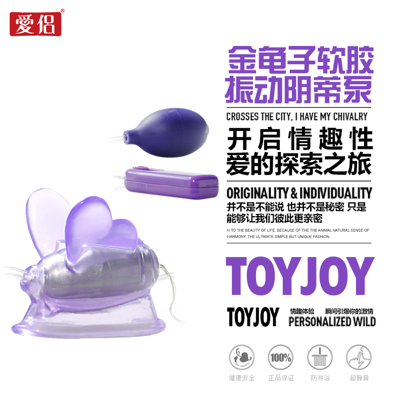 爱侣女性自慰器真空吸附阴蒂电动刺激震动棒夫妻高潮情趣性用品LP