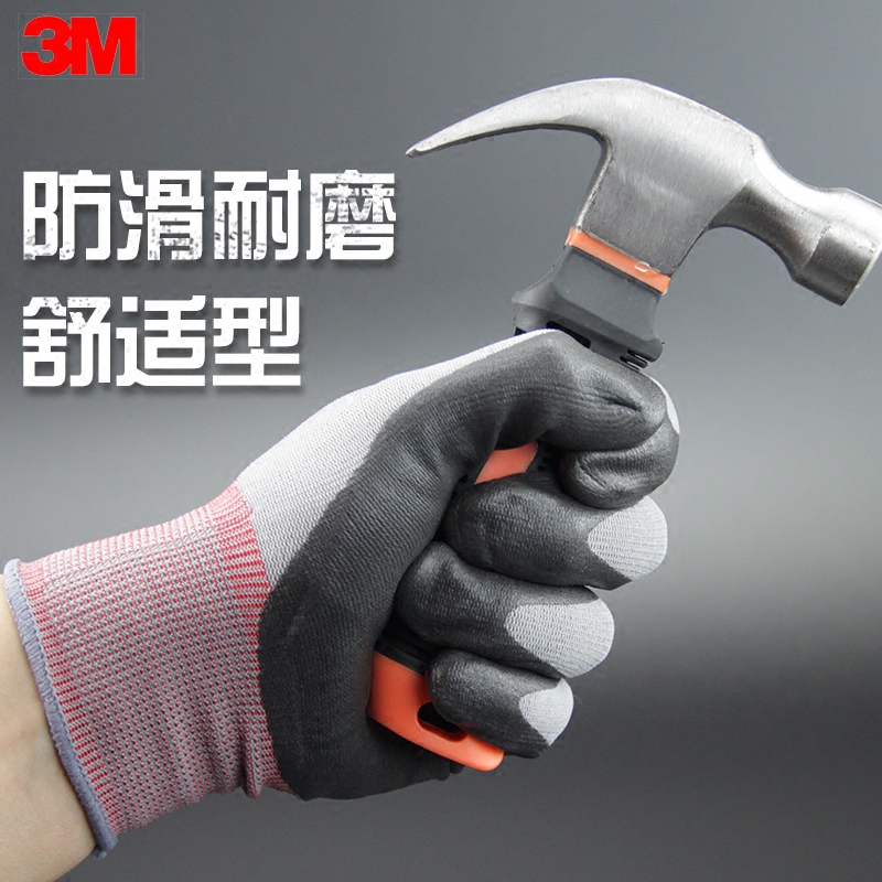 3M Anti-slip gloves Lawless wear and wear thin section Summer Nitrile Palm Gum Protective Gloves Men And Women Universal Working Gloves