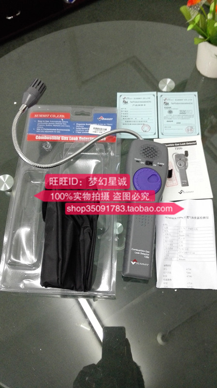 South Korea Senmett SUMMARY-720b Combustible Gas Leak Detection Siren Combustible Gas Detector