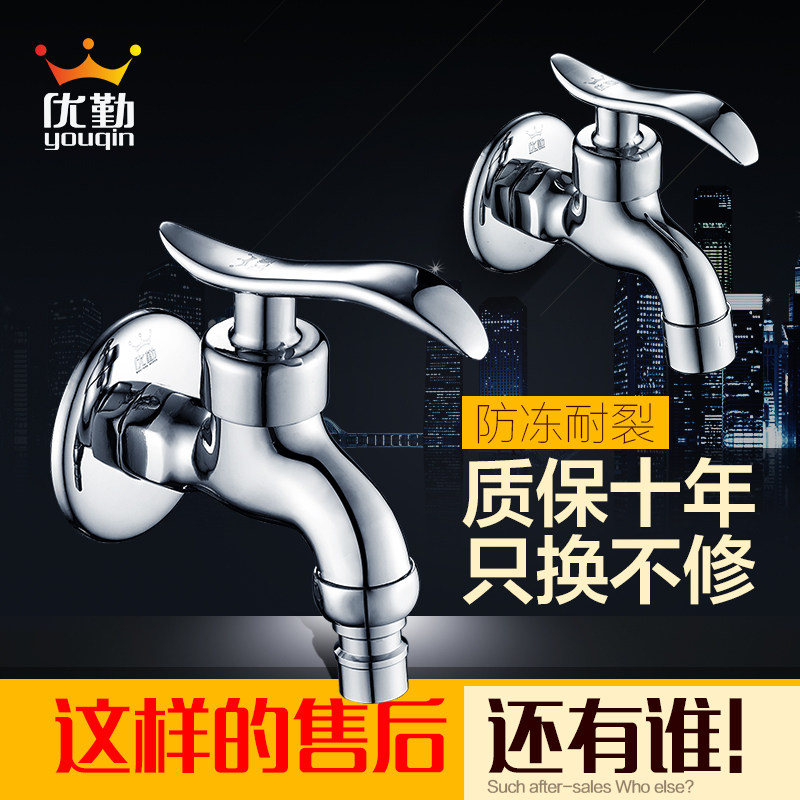 ������ԡȫͭϴ�»�ˮ��ͷ5557