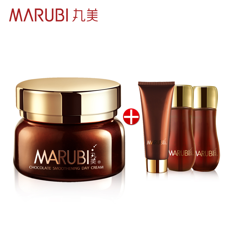 Marubi/丸美巧克力丝滑日霜50g 护理净白 保湿补水 美妆正品专卖