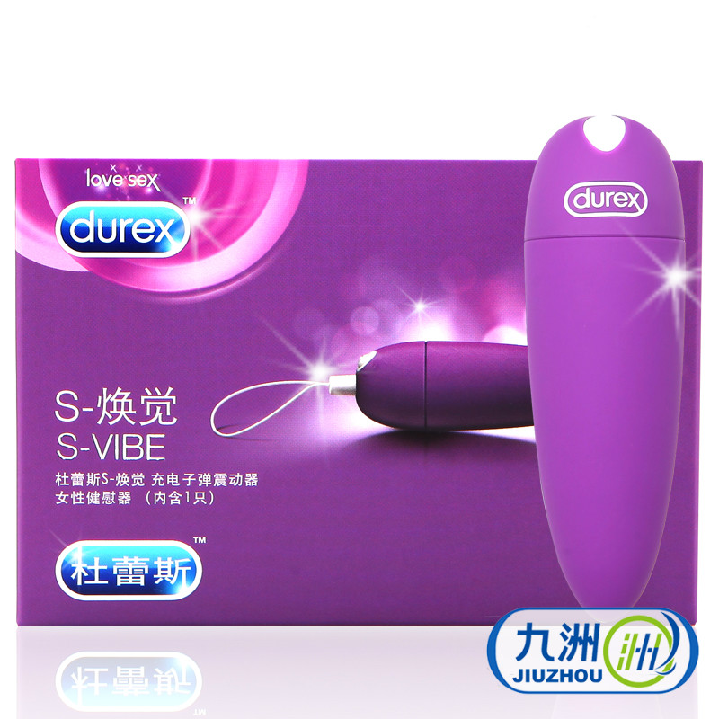 杜蕾斯震动棒s-焕觉充电子弹震动器 女性自慰器高潮按摩情趣跳蛋