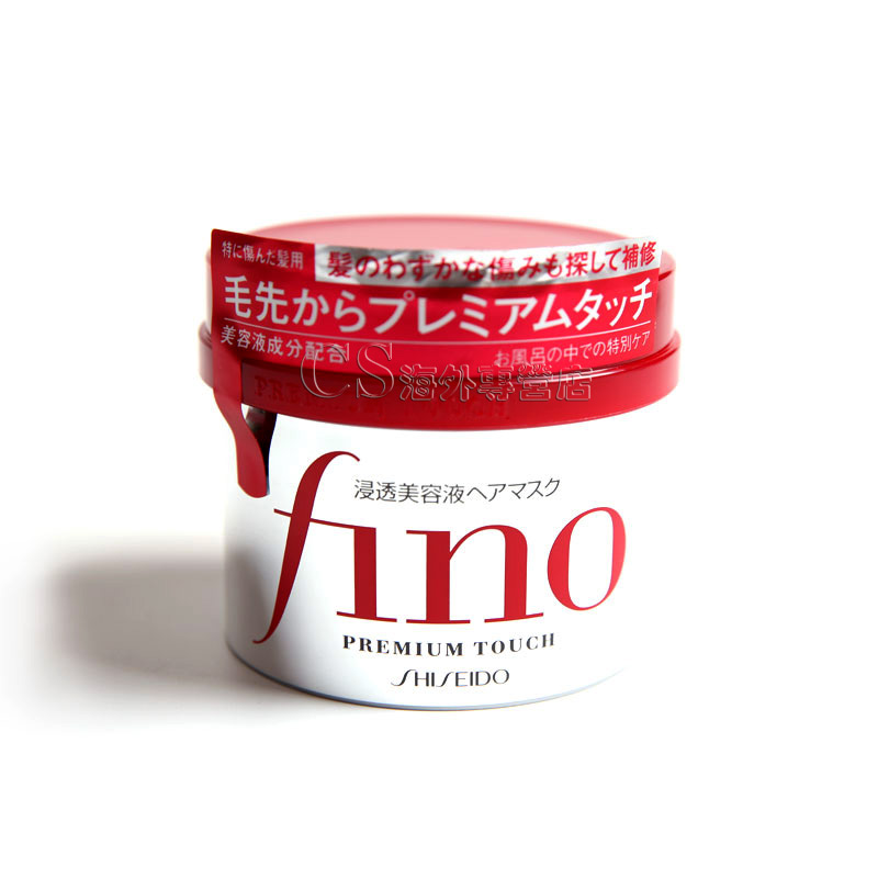 日本原装COSME冠军 Shiseido资生堂 Fino渗透护发膜230g 柔顺修复