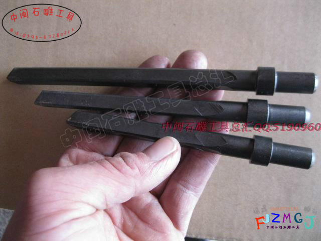 Stone carving tools Pneumatic engraving machine special engraving knife Black steel alloy engraving blade 4 inch 5 inches 6 inches