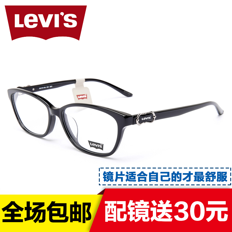 Levi's李维斯眼镜框 男女眼镜架时尚镜框板材镜架近视全框LSL6062