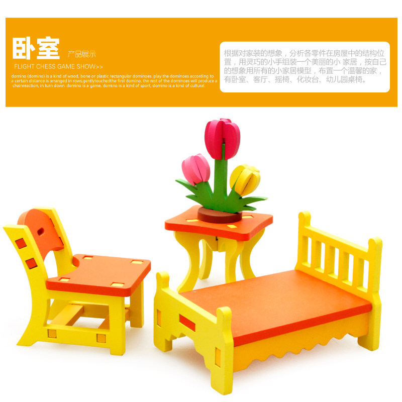 3D model wooden three-dimensional parquet drawing board children puzzle force wooden toy male baby girl over 2-3-6 years old