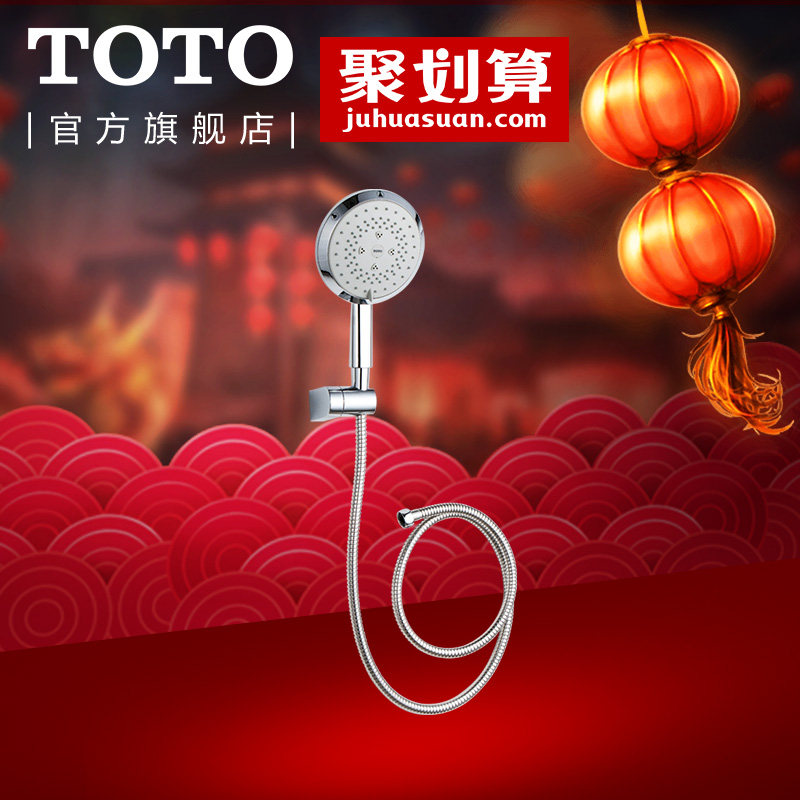 toto��ԡ��ԡ��ͷdm703cmf