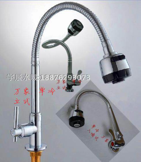 Copper into the wall vertical vertical single cold single handle Vientiane kitchen faucet sink wash basin faucet specials