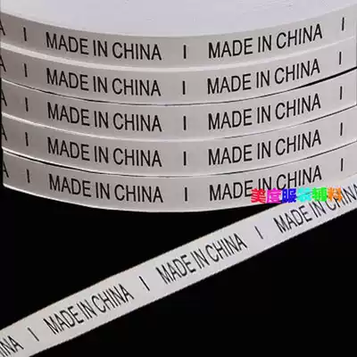 MADE IN CHINA MADE IN CHINA cloth label water washing label production landmark 3000 volume