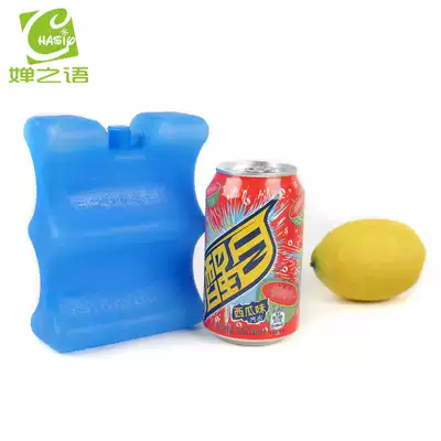 Chan's words 400ML wave environmental protection ice box ice plate cold preservation and durable cold time long CY-B005
