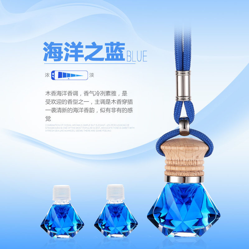 摩丝娃娃 车载汽车香水 车用挂饰香水可爱车内香水瓶挂饰精油套装