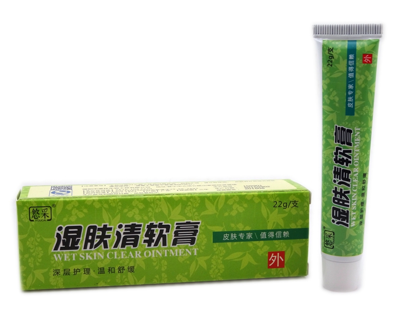 香港碧利斯国际（康林)湿肤清软膏22g/支湿毒清  买5送1 买10送3