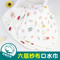 6 layers washed gauze cotton small square towel Towel No fluorescent with hanging buckle Baby saliva towel cute face towel