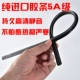 Cần gạt nước Chevrolet Mai Rui Bao Cruze chỉ yêu châu Âu mới King Cheng Copaci Le Chi gạt nước gốc - Gạt nước kiếng luoi gat mua oto Gạt nước kiếng
