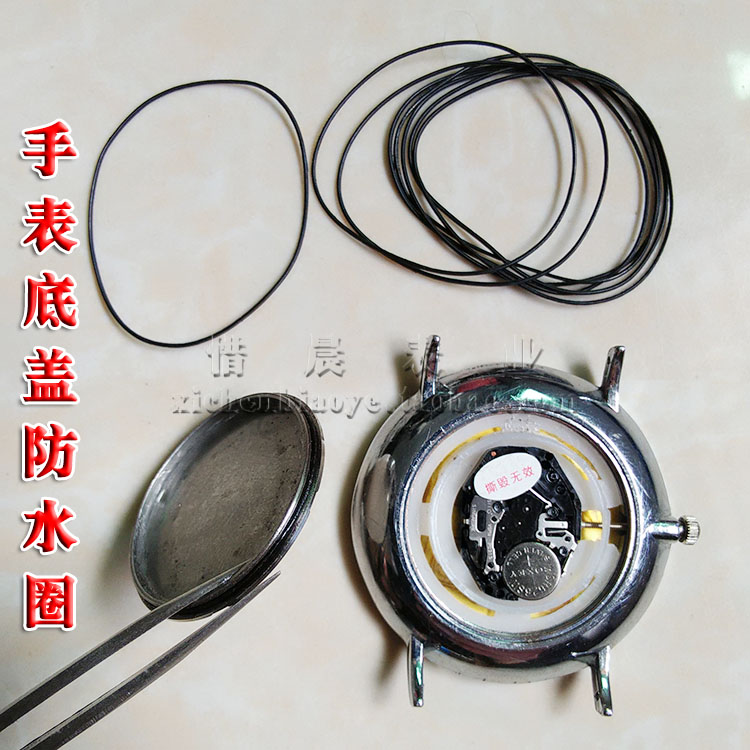 Watch accessories rear cover waterproof ring bottom cover seal ring Watch rear - cover rubber ring 