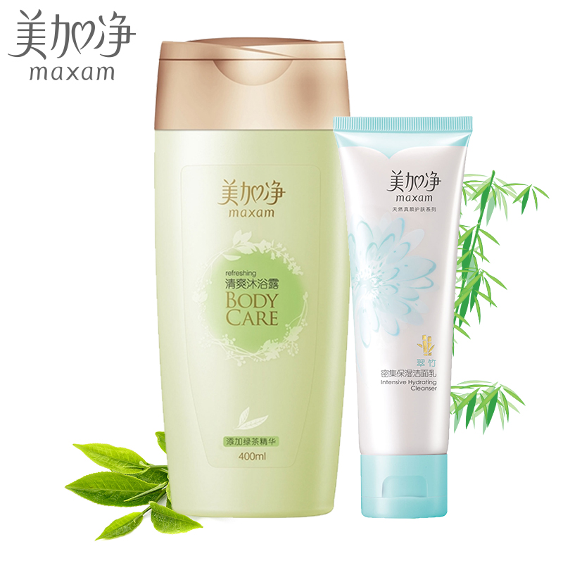 【天猫超市】美加净翠竹密集保湿洁面乳+美加净清爽沐浴露(400ml)