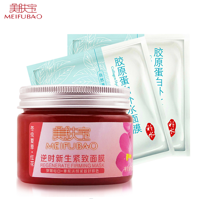 美肤宝护肤品正装 逆时紧致睡眠面膜膏霜150ml 抗衰老抗皱纹紧致