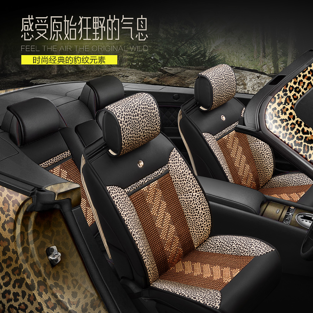 东风风行景逸X5 SUV 风神H30 S30 AX7全包专用冰丝四季汽车座套