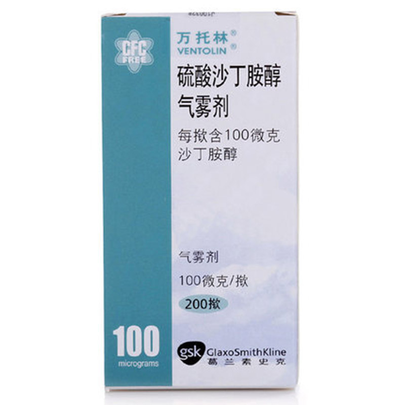 万托林 万托林 硫酸沙丁胺醇气雾剂 100ug*200揿*1瓶/盒