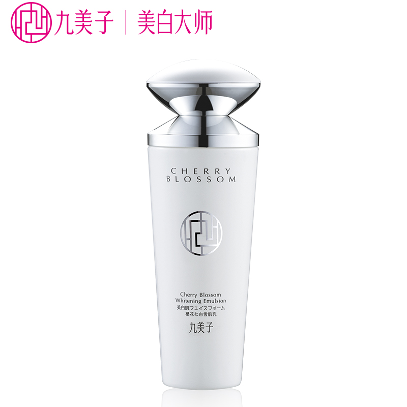 九美子樱花美白雪肌乳100ml 保湿补水 美白