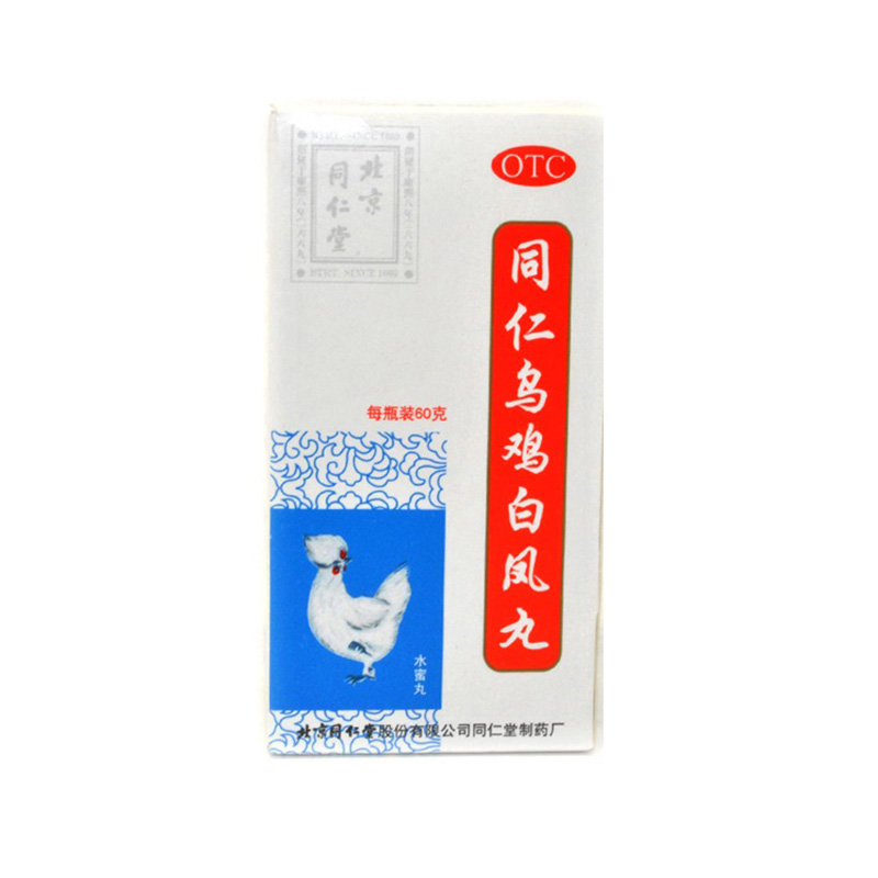 同仁堂 乌鸡白凤丸 60g 月经不调痛经补气补血 药品药店 [包邮]