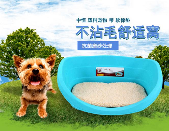 狗窝 不粘毛猫狗窝 多功能窝 可拆洗泰迪比熊金毛宠物窝带软棉垫