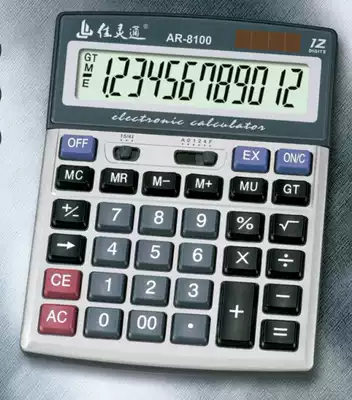 Jialingtong Calculator 8100 Student Finance Bank Computer Solar Battery Dual Power Supply