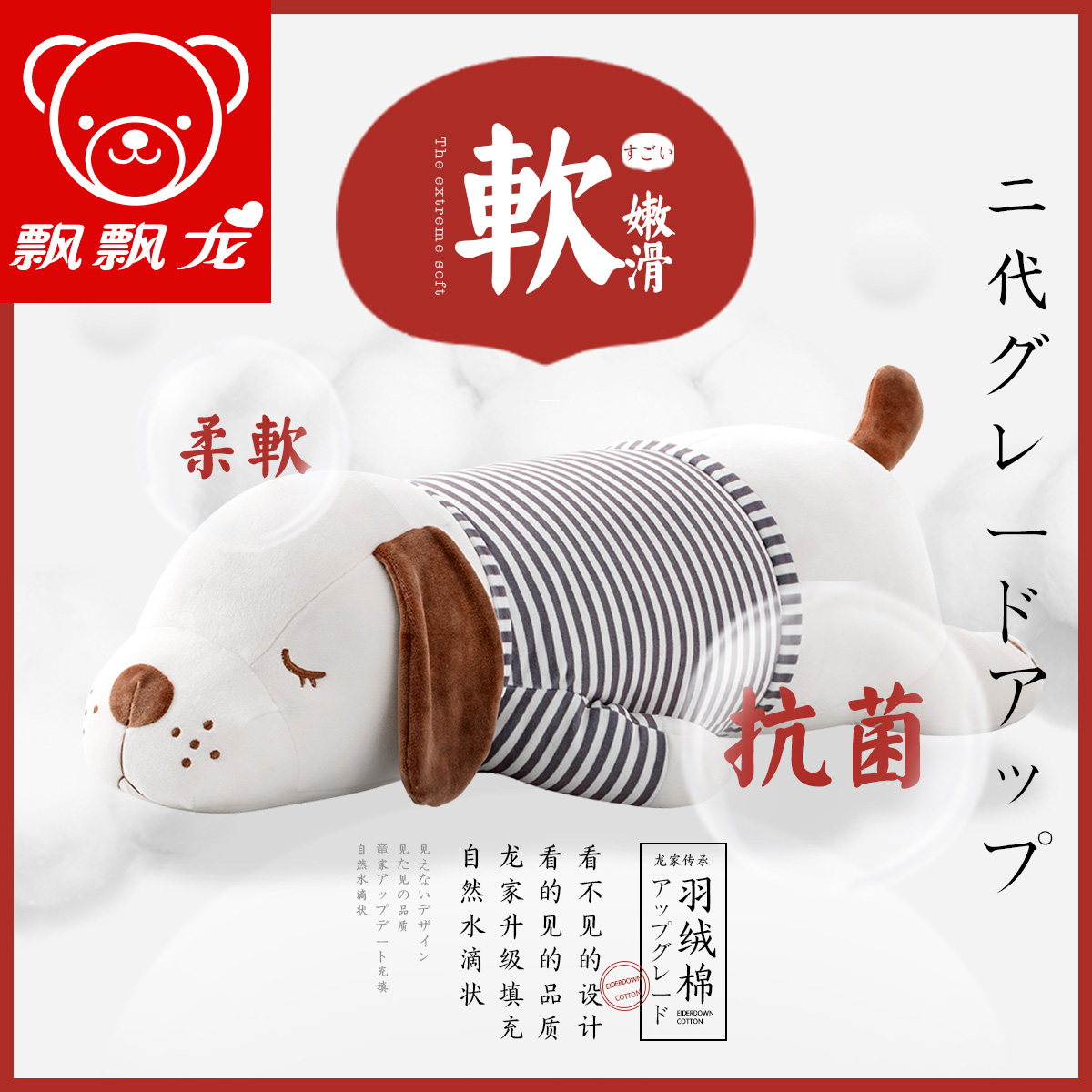 ƮƮ������ë��JY20170406