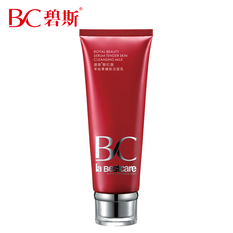 正品专柜 碧斯御红颜羊胎素嫩肤洁面乳120g 控油深层清洁白皙补水