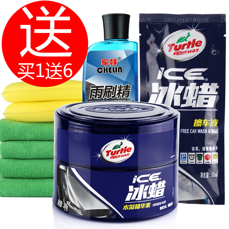 正品美国龟牌冰蜡冰膜固体新汽车蜡打蜡抛光上光镀膜蜡美容漆面腊