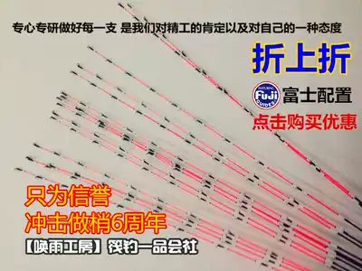 OEM black sea bream workshop master workshop tight water Thousand Island raft pole tail slightly light mouth raft fishing rod tip