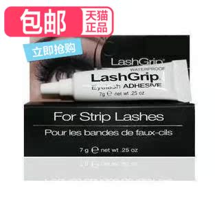 ARDELL美国正品 艾黛尔 艾黛儿 假睫毛黑胶水7G 黑色Dark 包邮